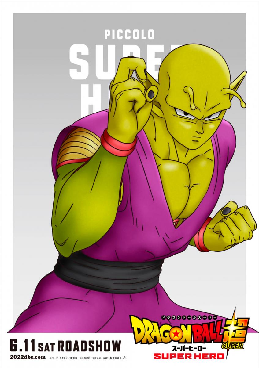 Dragon Ball Super: Superhéroe